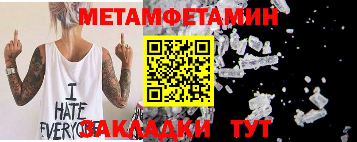 Amphetamine Premium Кировск