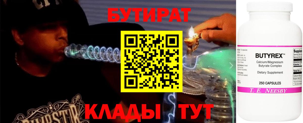 Амфетамин Кировск