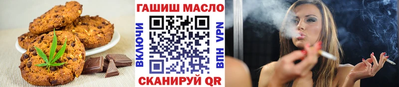 OMG ссылки  что такое   Кировск  Еда ТГК марихуана 