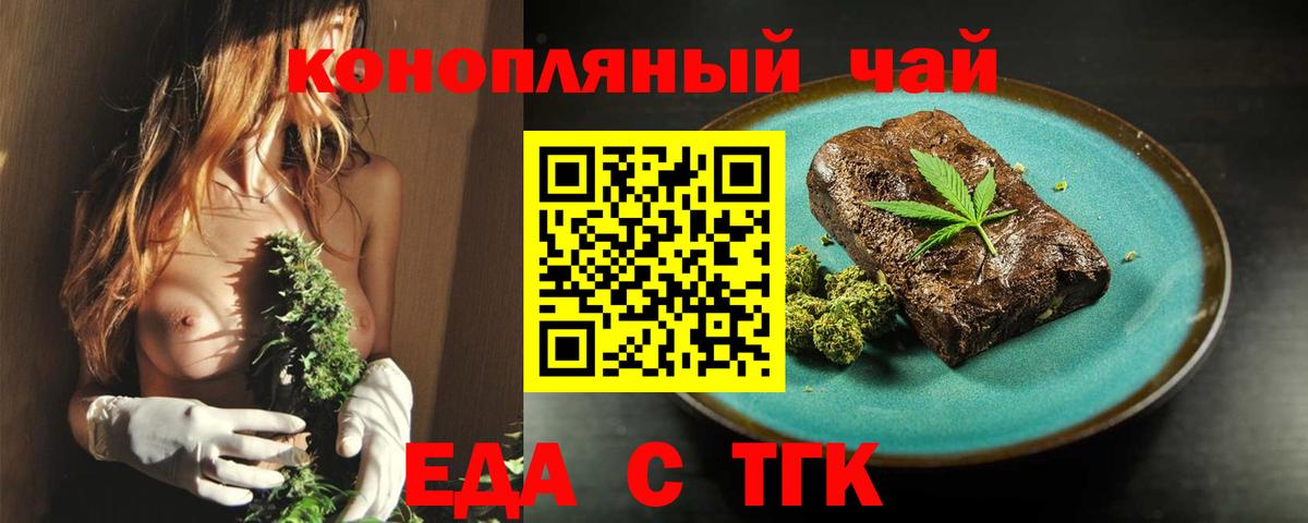 Кировск  Canna-Cookies марихуана  Вход с VPN 