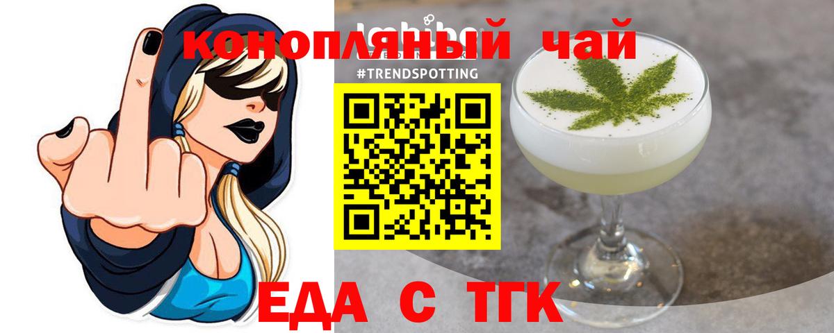 ГАШИШ  Вход с VPN  A-PVP СК кристаллы  КОКАИН  Кировск  НБОМе  Конопля  Меф кристаллы  ГАШ 