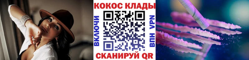 сайты даркнета официальный сайт  Кировск  Кокаин FishScale 