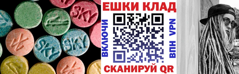 ЭКСТАЗИ VHQ  как найти закладки  Кировск 