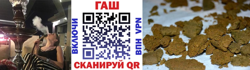 ГАШИШ 40% ТГК  MEGA   Кировск 