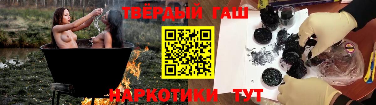 ГАШИШ индика сатива Кировск