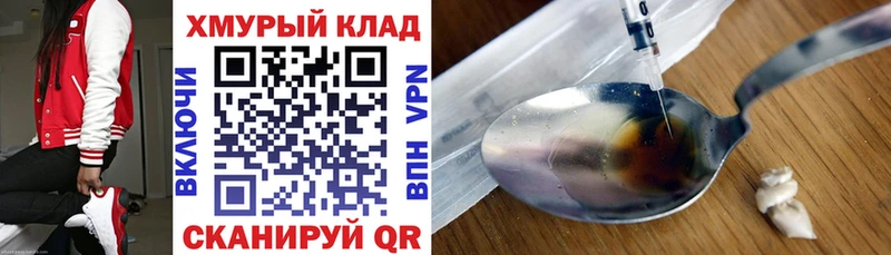 купить  цена  Кировск  ГЕРОИН белый 