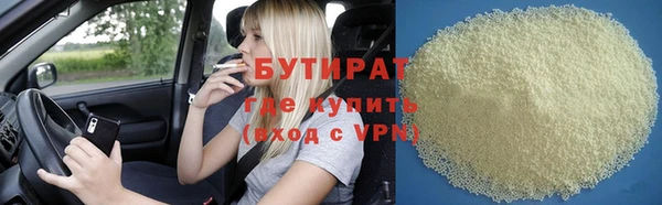 бошки Балабаново