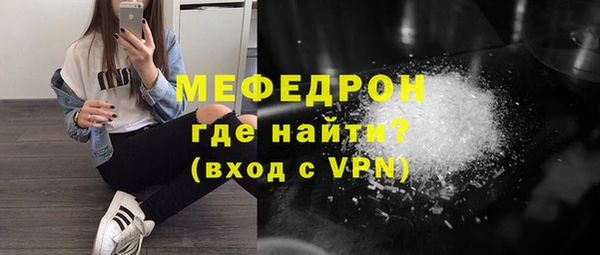 прущий лед Юрга