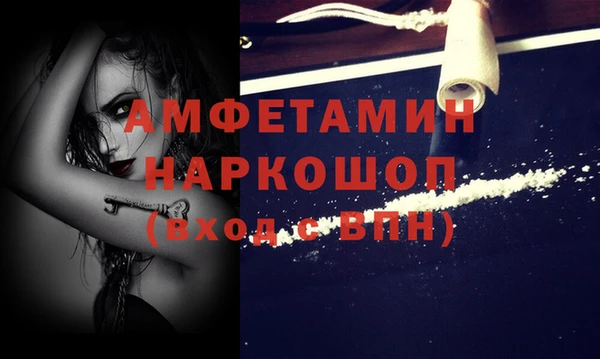 бошки Балабаново