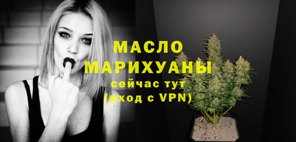 дмт Балахна