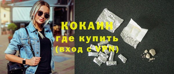 прущая мука Армянск