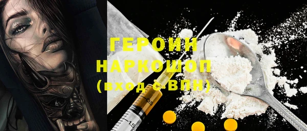 ГАЛЛЮЦИНОГЕННЫЕ ГРИБЫ Южноуральск