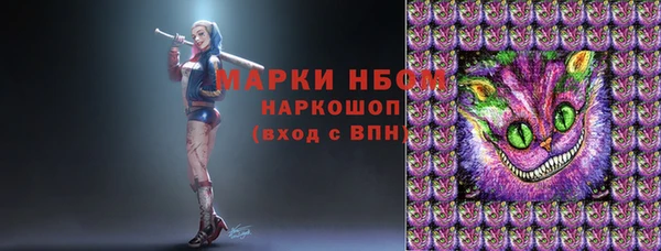 бошки Балабаново