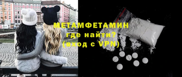 дмт Балахна
