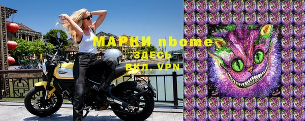 дмт Балахна