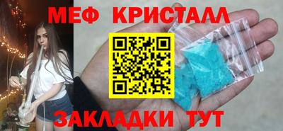 мяу мяу мука Коммунар