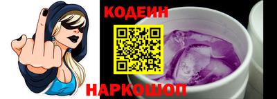 бошки Комсомольск-на-Амуре