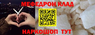 бошки Комсомольск-на-Амуре