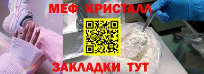 бошки Комсомольск-на-Амуре