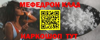 мяу мяу мука Коммунар