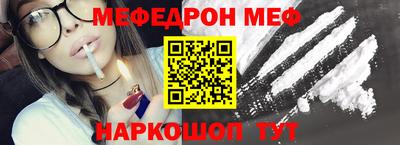 бошки Комсомольск-на-Амуре