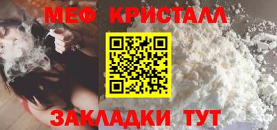 мяу мяу мука Коммунар