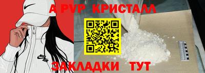 мяу мяу мука Коммунар