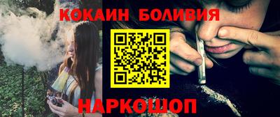 бошки Комсомольск-на-Амуре