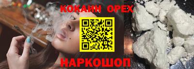 мяу мяу мука Конаково