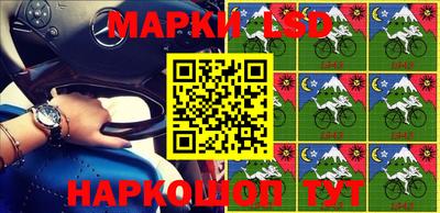 бошки Комсомольск-на-Амуре