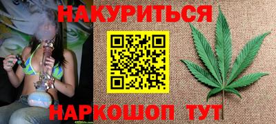 бошки Комсомольск-на-Амуре