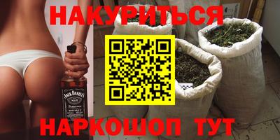 бошки Комсомольск-на-Амуре