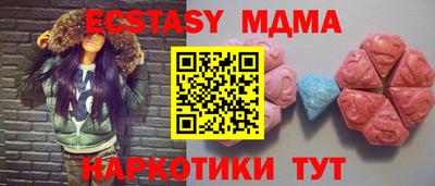 мяу мяу мука Коммунар