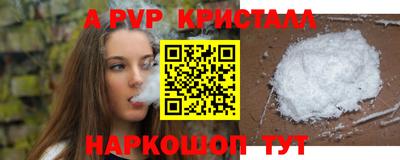 бошки Комсомольск-на-Амуре