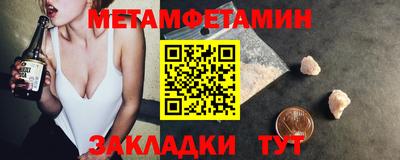 мяу мяу мука Коммунар