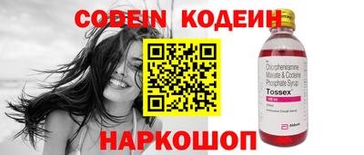 бошки Комсомольск-на-Амуре