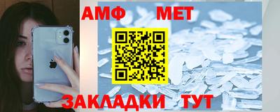 мяу мяу мука Конаково