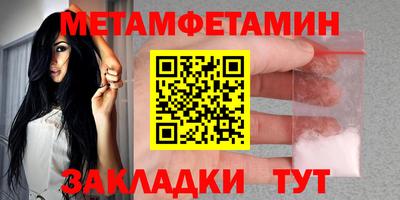 мяу мяу мука Конаково