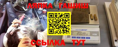 бошки Комсомольск-на-Амуре