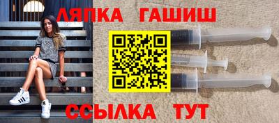 бошки Комсомольск-на-Амуре