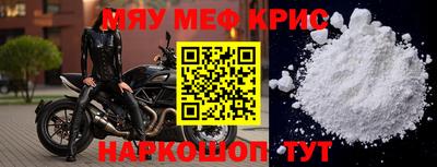 мяу мяу мука Коммунар