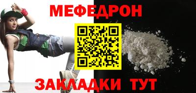мяу мяу мука Конаково