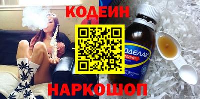 мяу мяу мука Коммунар