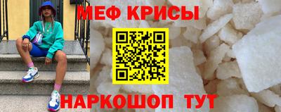 мяу мяу мука Конаково