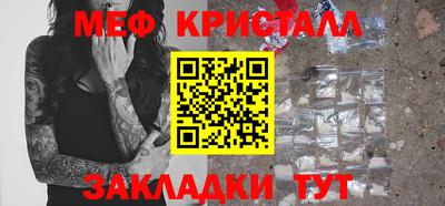 мяу мяу мука Конаково