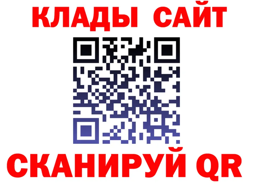 АМФ Premium как войти площадка OMG Кировск