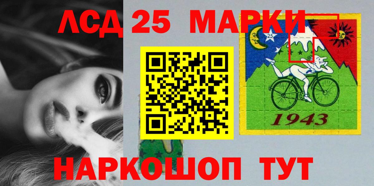 Лсд 25 экстази кислота Кировск