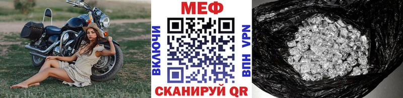 Меф 4 MMC  ОМГ ОМГ как войти  Кировск 