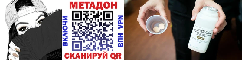 наркошоп KRAKEN tor Метадон VHQ Кировск