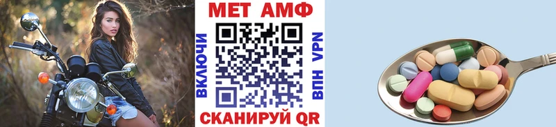 МЕТАМФЕТАМИН винт  Кировск 